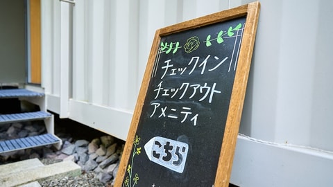 前台
