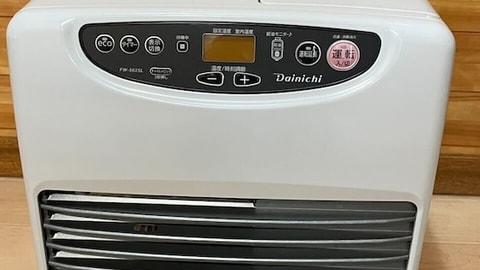 Heating