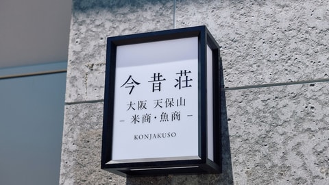 Primary image