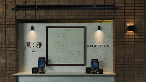 Check-in/check-out kiosk