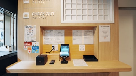 Check-in/check-out kiosk