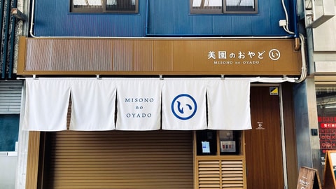 Primary image