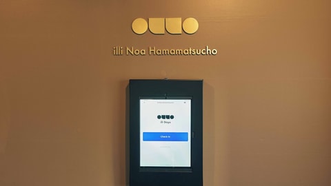Check-in/check-out kiosk