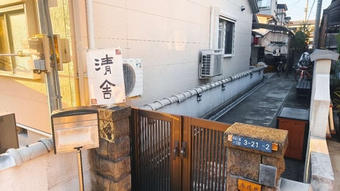 Primary image