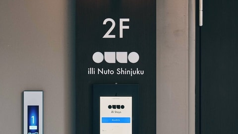 Check-in/check-out kiosk