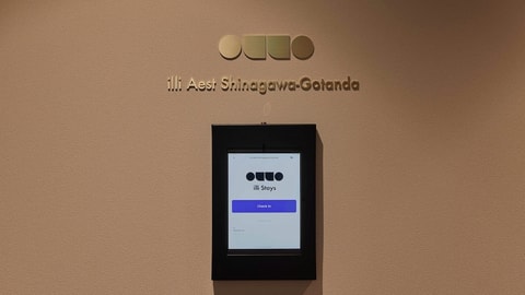 Check-in/check-out kiosk