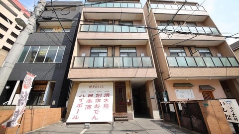 Primary image