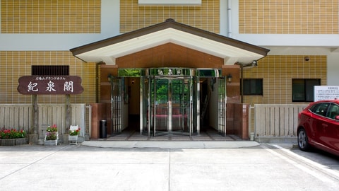 Primary image