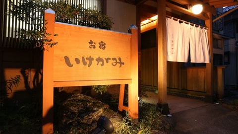 Primary image