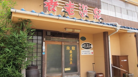 Primary image