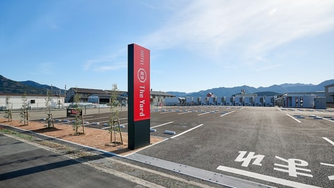 Primary image