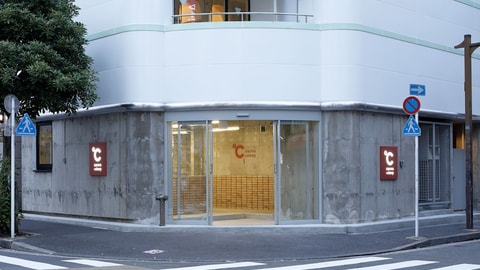 Primary image