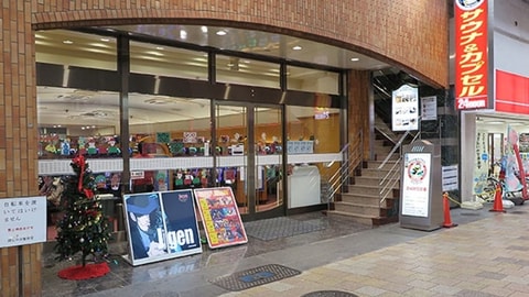 Primary image