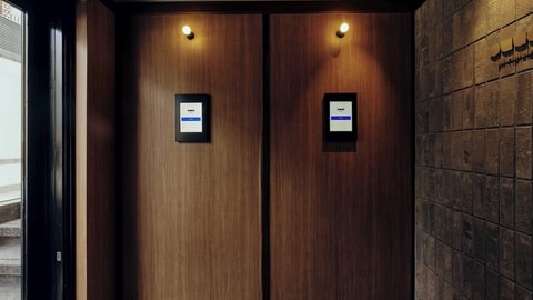 Check-in/check-out kiosk