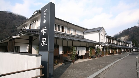 Primary image