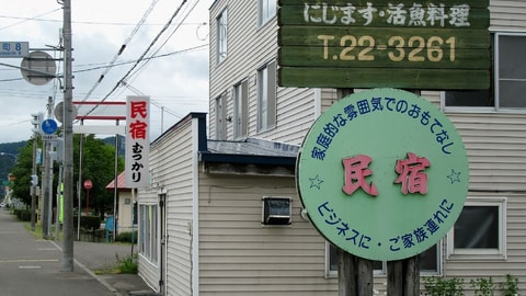 Primary image