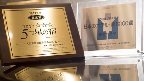 前台