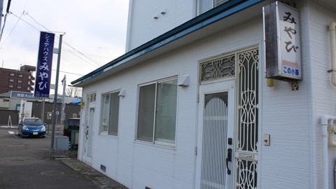 Primary image