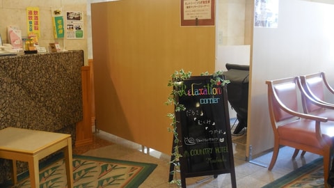 Lobby sitting area