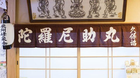 大堂