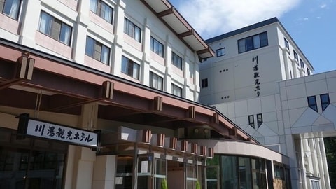Primary image