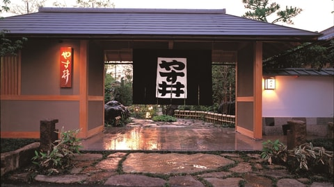 Primary image