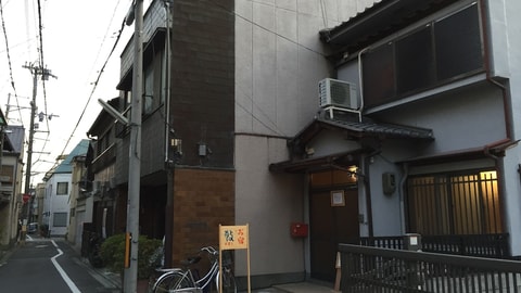 Primary image