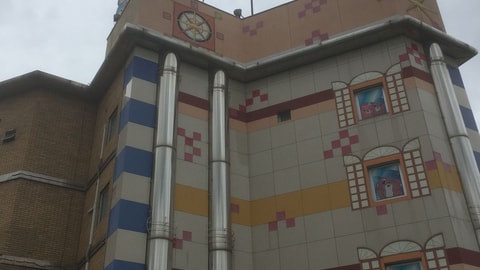 Primary image