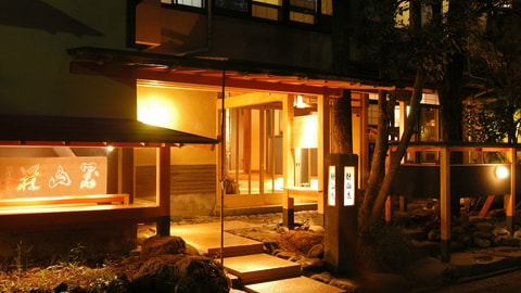 Primary image