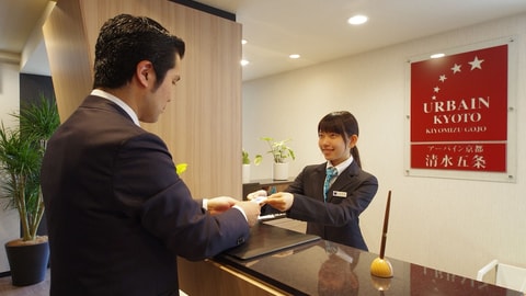 Check-in/check-out kiosk