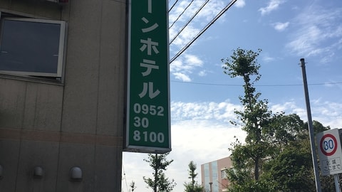 Primary image