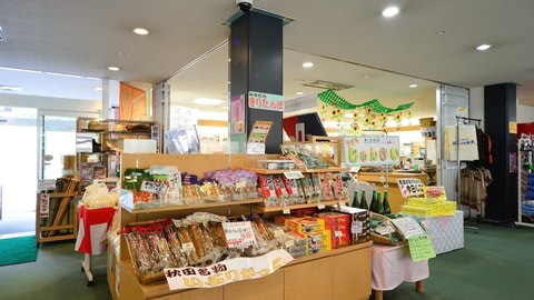 Check-in/check-out kiosk