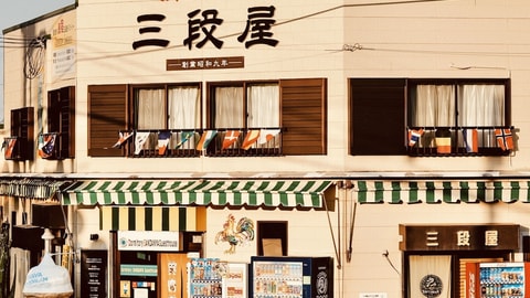 Primary image