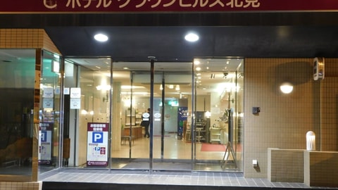 Primary image