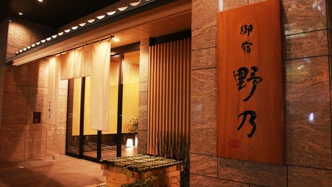Primary image