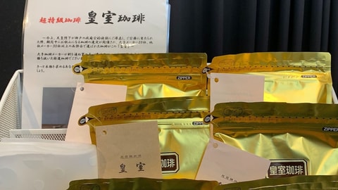 前台