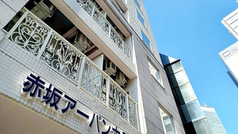 Primary image