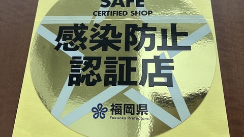 前台