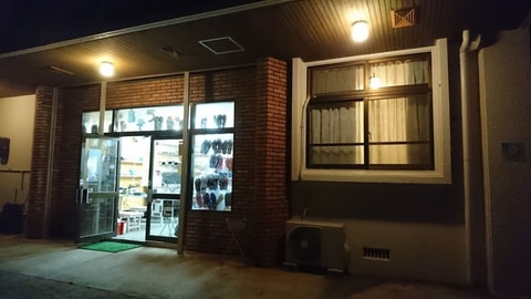 Primary image