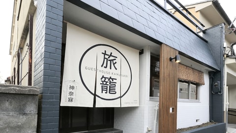 Primary image