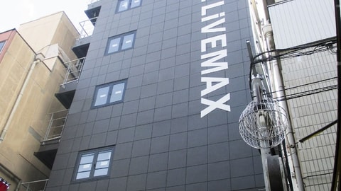 Primary image