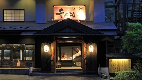 Primary image