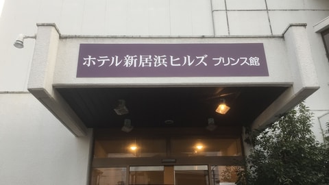 Primary image