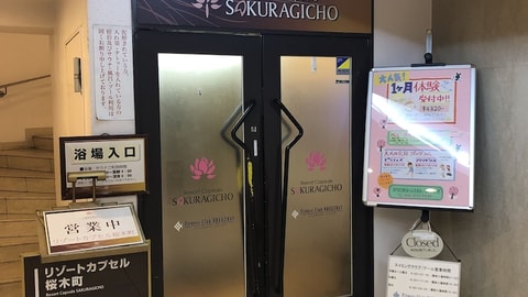 Primary image