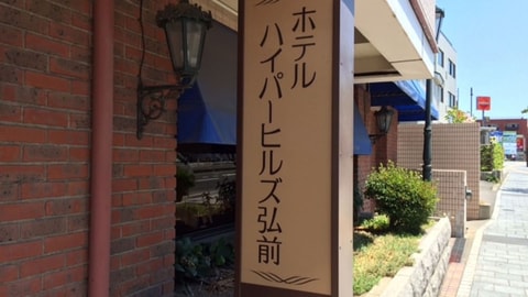 Primary image