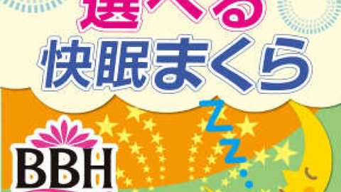 客房