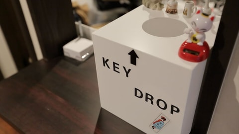 Check-in/check-out kiosk