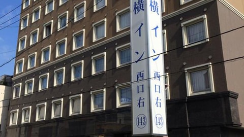 Primary image