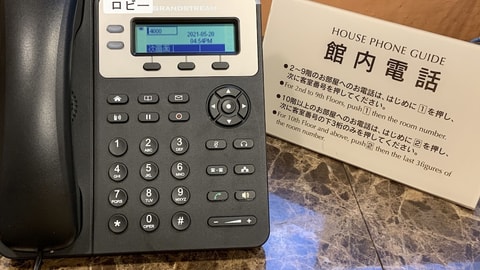 大堂