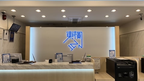 前台
